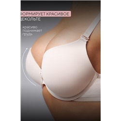 Бюстгальтер 80341 OIRO гладкая чаша 1 шт