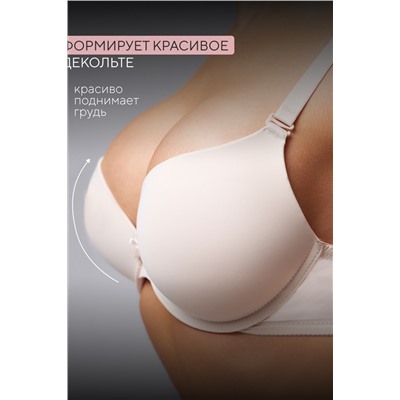 Бюстгальтер 80341 OIRO гладкая чаша 1 шт