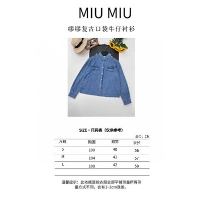 Куртка люкс