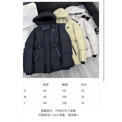 Распродажа куртка  люкс пух перо