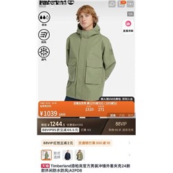 Штурмовая куртка TIMBERLAN*D
