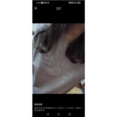 Женская толстовка со стразами