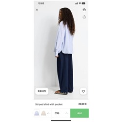 Женская рубашка  Pull&bea*r