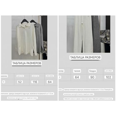 Женский трикотажный костюм  АЛ*О