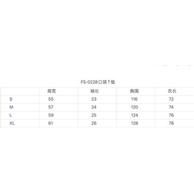 Футболка мужская распродажа