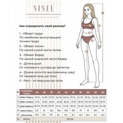 Женский костюм с брюками и футболкой 409