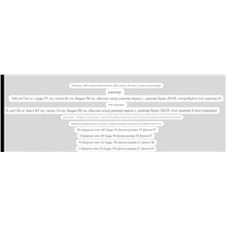 Женское поло  Massim*o Dutt*i   Экспорт