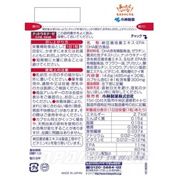 KOBAYASHI Nattokinase DHA EPA Наттокиназа РОЗОВАЯ + DHA + EPA на 30 дней