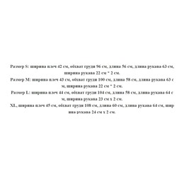 Ветрозащитная пуховая куртка с воротником-стойкой и капюшоном