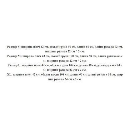 Ветрозащитная пуховая куртка с воротником-стойкой и капюшоном