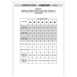 Кардиган плотной вязки на металлической молнии