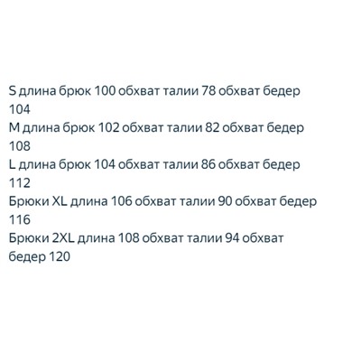 Базовые мужские деловые повседневные прямые брюки ТОММИ ХИЛФИГЕ*Р