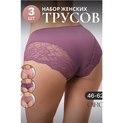 Набор трусов 803 3 шт. OIRO кружевные хлопковые