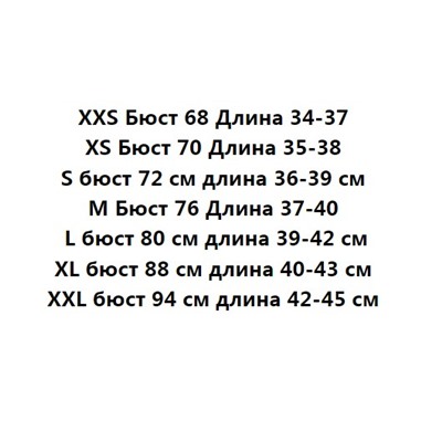 Женский топ с контрастным полосатым тканым узором