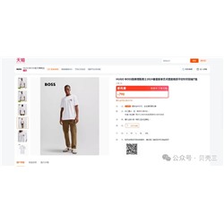 Мужская футболка Bos*s с вышивкой