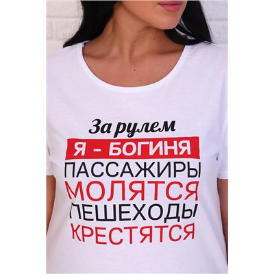 Футболка 11660 НАТАЛИ #879853