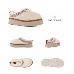 Полностью шерстяные  УГ*Г