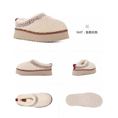 Полностью шерстяные  УГ*Г