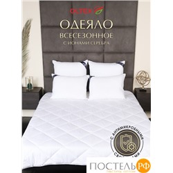 ОТ ОЛСС-18-3 172*205 "Nano Silver" всесезонное (белый) Одеяло OL-Tex Тик (Белый, Белый)