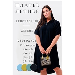 Платье 52350 НАТАЛИ #1031604