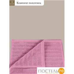 ESTIA ТОРЛЕЙ экрю/роз К-т полотенец 50х80-2/50х80-2, 100% хлопок, 500 г/м2