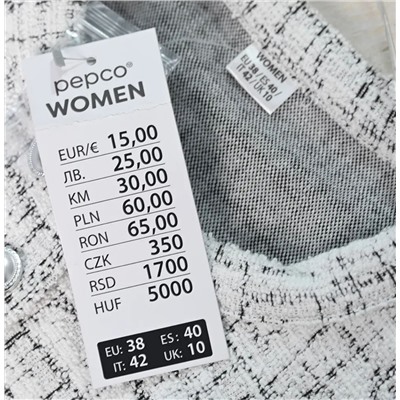 Женский кардиган