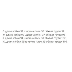 Трикотажное платье-поло Tommy Hilfige*r ❌   ОРИГИНАЛ!