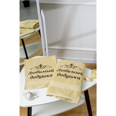 14419/2 Любимый дедушка полотенце махровое плотность 400гр