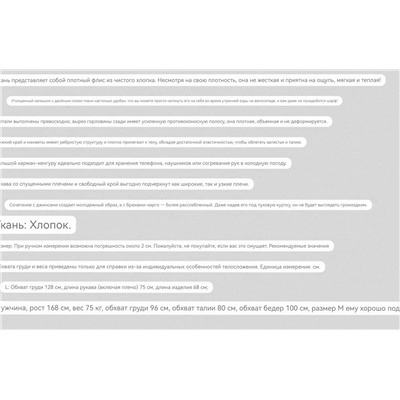 Классическое мужское худи ТОММИ ХИЛФИГЕ*Р