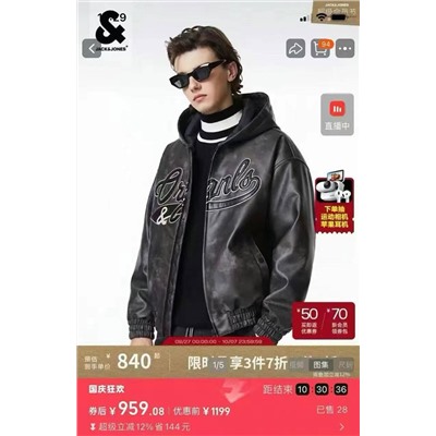 Мужская кожаная куртка с капюшоном   Jac*k & Jone*s