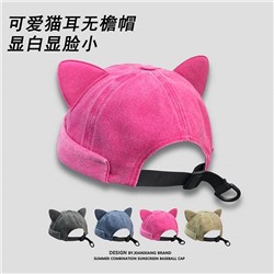 Кепочка для девочек с ушками