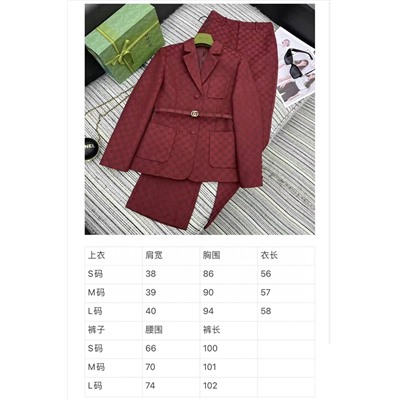 Костюм распродажа