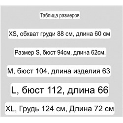 Стеганная женская жилетка  F&*F