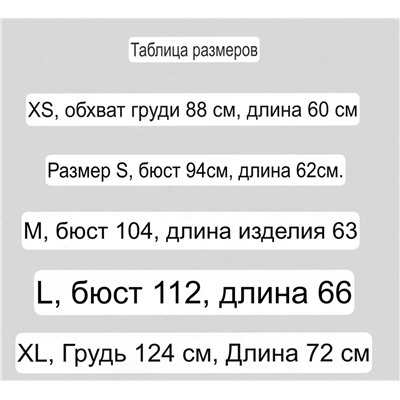 Стеганная женская жилетка  F&*F
