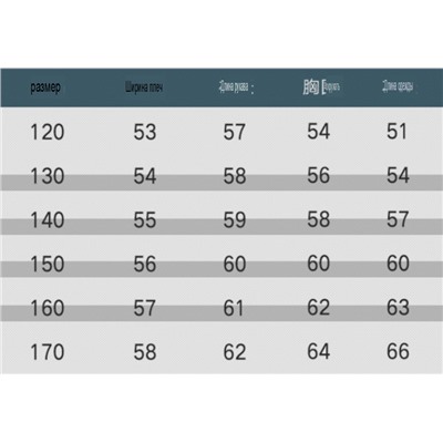 Хлопковая рубашка для мальчиков