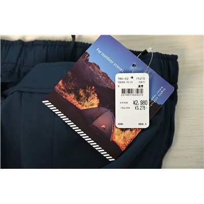 Прямые мужские повседневные брюки на шнуровке