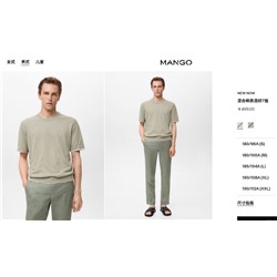 Мужская вязаная футболка  MANG*O Количество ограничено!  Состав: 72% хлопок, 20% полиэстер, 8% нейлон