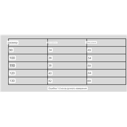 Стильный костюм-двойка: джинсы и топ для девочек 🥰  Материал: хлопок Продавец рекомендует брать размер в соответствии с ростом, если нужно,  чтобы было оверсайз, можно выбрать размер побольше