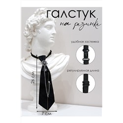 Галстук СОЛЬ&ПЕРЕЦ, 957302