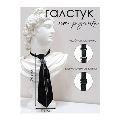 Галстук СОЛЬ&ПЕРЕЦ, 957302