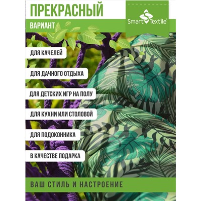 Подушка круглая Орион Jungle 60 см