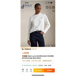 Распродажа polo