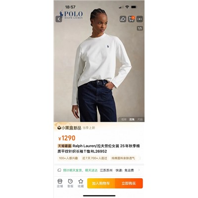 Распродажа polo