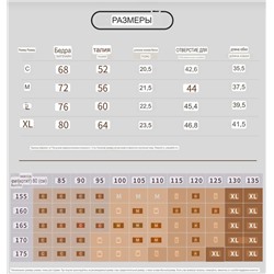 Плиссированная теннисная юбка с шортиками 6 цветов АЛ*О