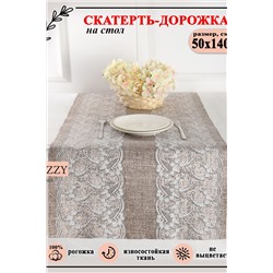 Дорожка на стол Lizzy Home 50099