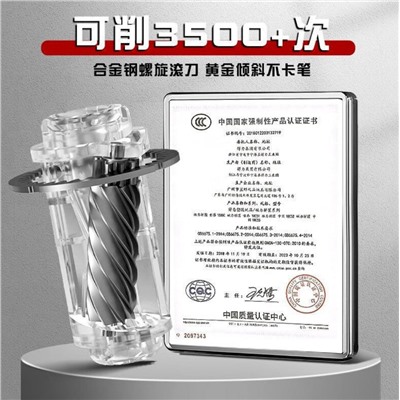 Точилка Del*i рекомендую