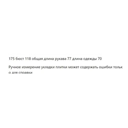 Ветровка с капюшоном унисекс New Balanc*e. Стоковый магазин, могут быть небольшие загрязнения