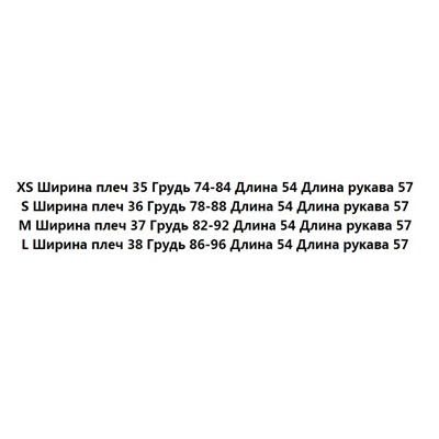Облегающая футболка с длинным рукавом