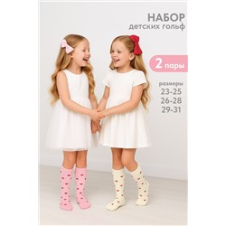 Гольфы детские Любимка (набор 2 пары)
