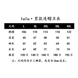 Худи   распродажа